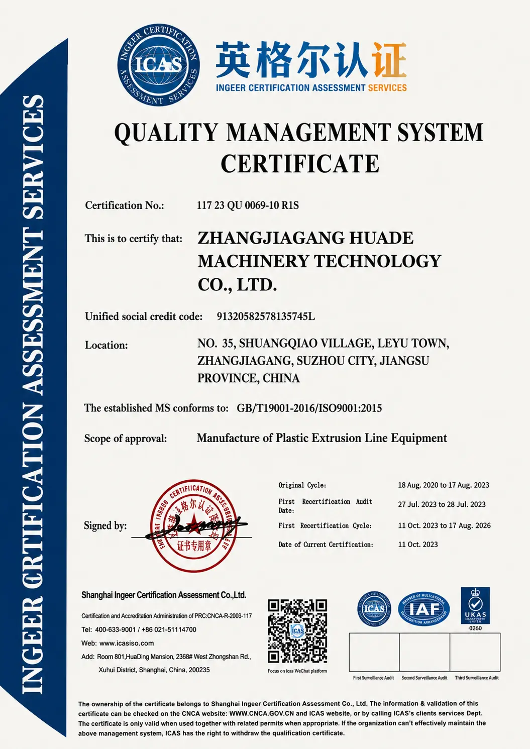 ISO 9001 English certificate