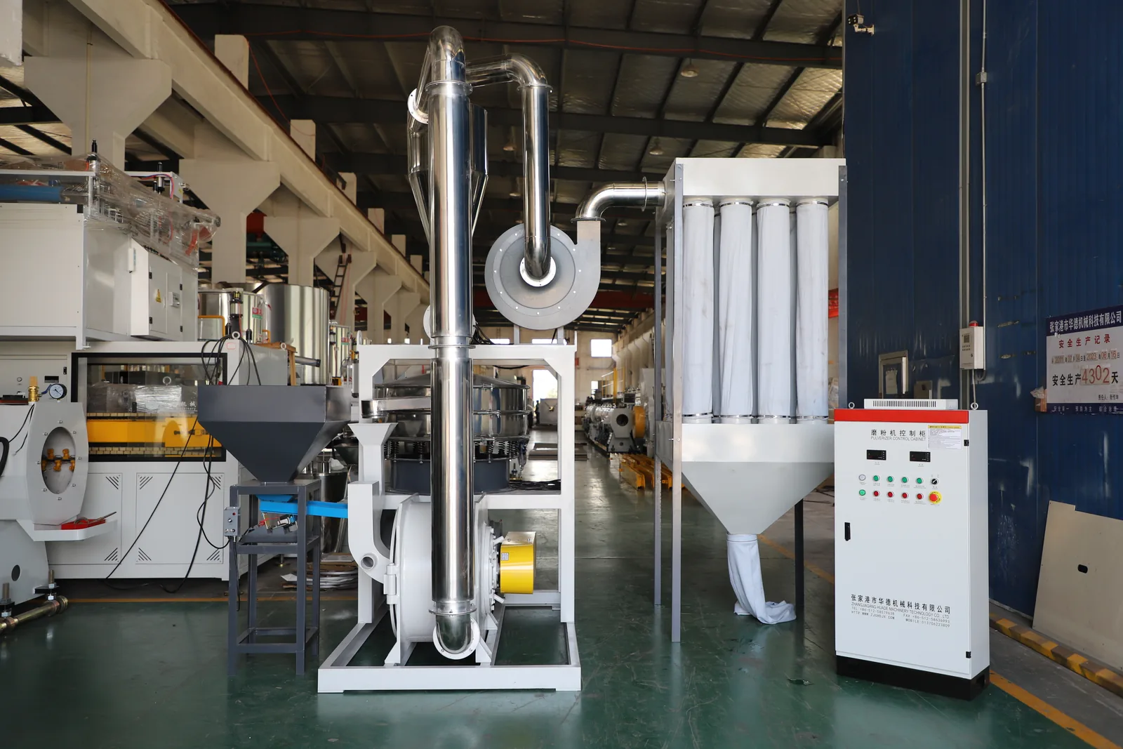 Complete PE PP PVC plastic pulverizer system with cyclone and dust collection