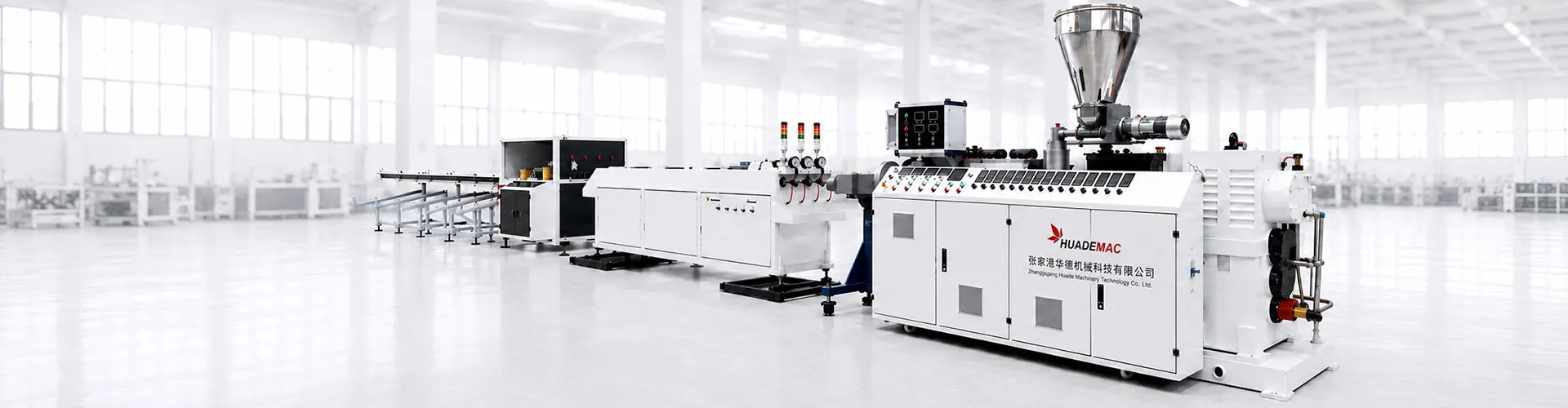 PVC Pipe Production Line high efficiency extrusion line banner